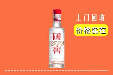 厦门市同安回收国窖酒