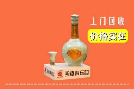 厦门市同安回收四特酒