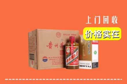 厦门市同安回收精品茅台酒