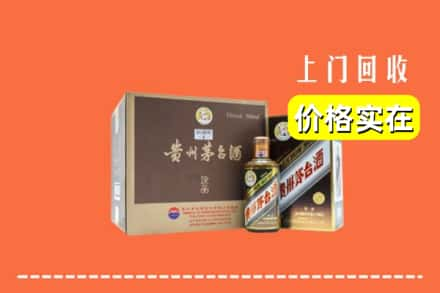 厦门市同安求购高价回收彩釉茅台酒