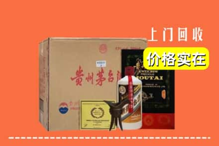 厦门市同安回收陈酿茅台酒